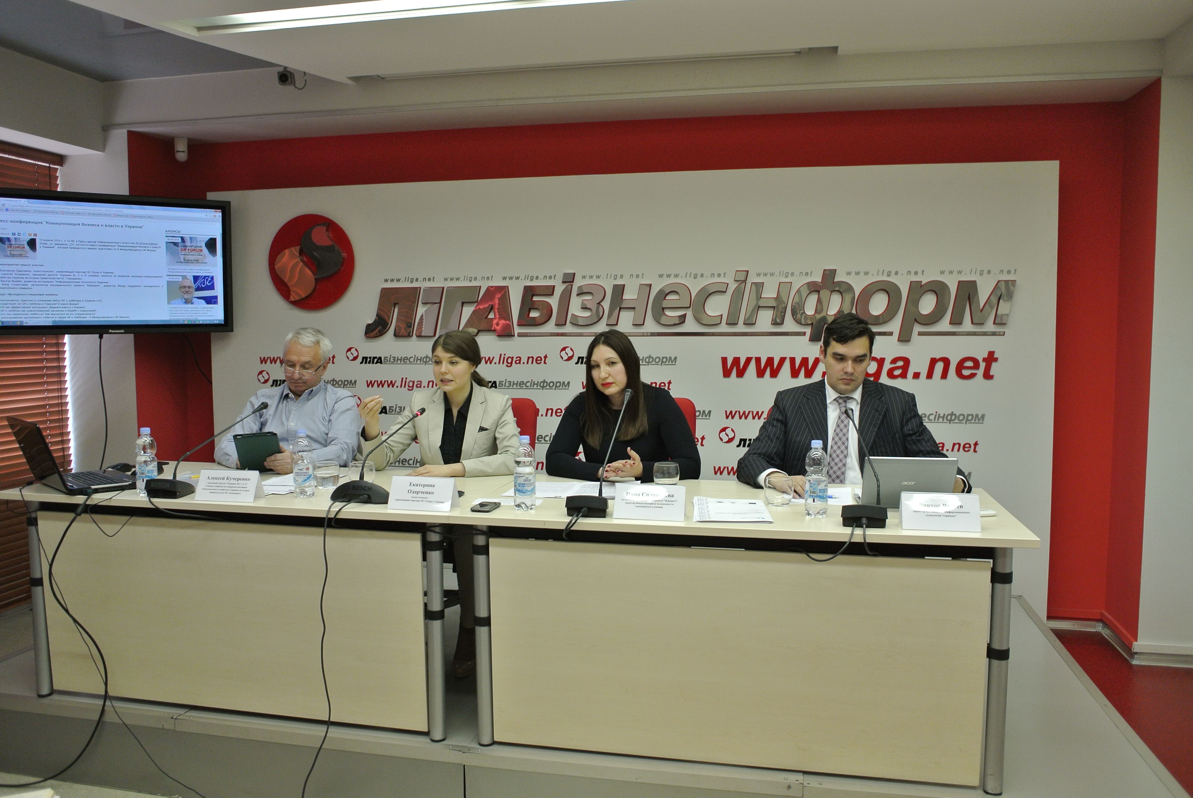 GR та лобізм в Україні: Експертна дискусія за участі SIC Group