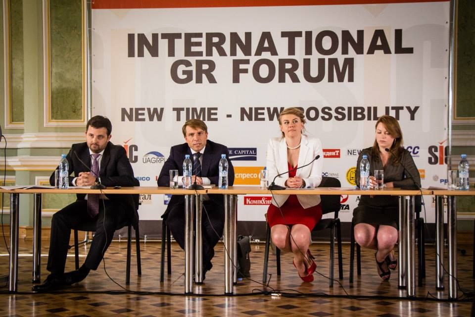 II Міжнародний GR Форум: Ефективна Взаємодія Бізнесу та Влади