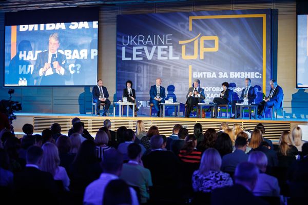 Київський міжнародний бізнес-форум «Ukraine Level Up»: Виклики для українського бізнесу