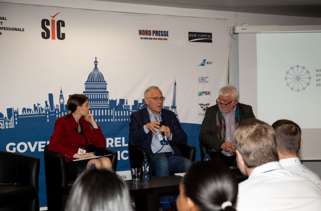 Міжнародна GR-Конференція в Брюсселі (Бельгія) за підтримки “SIC-Group”