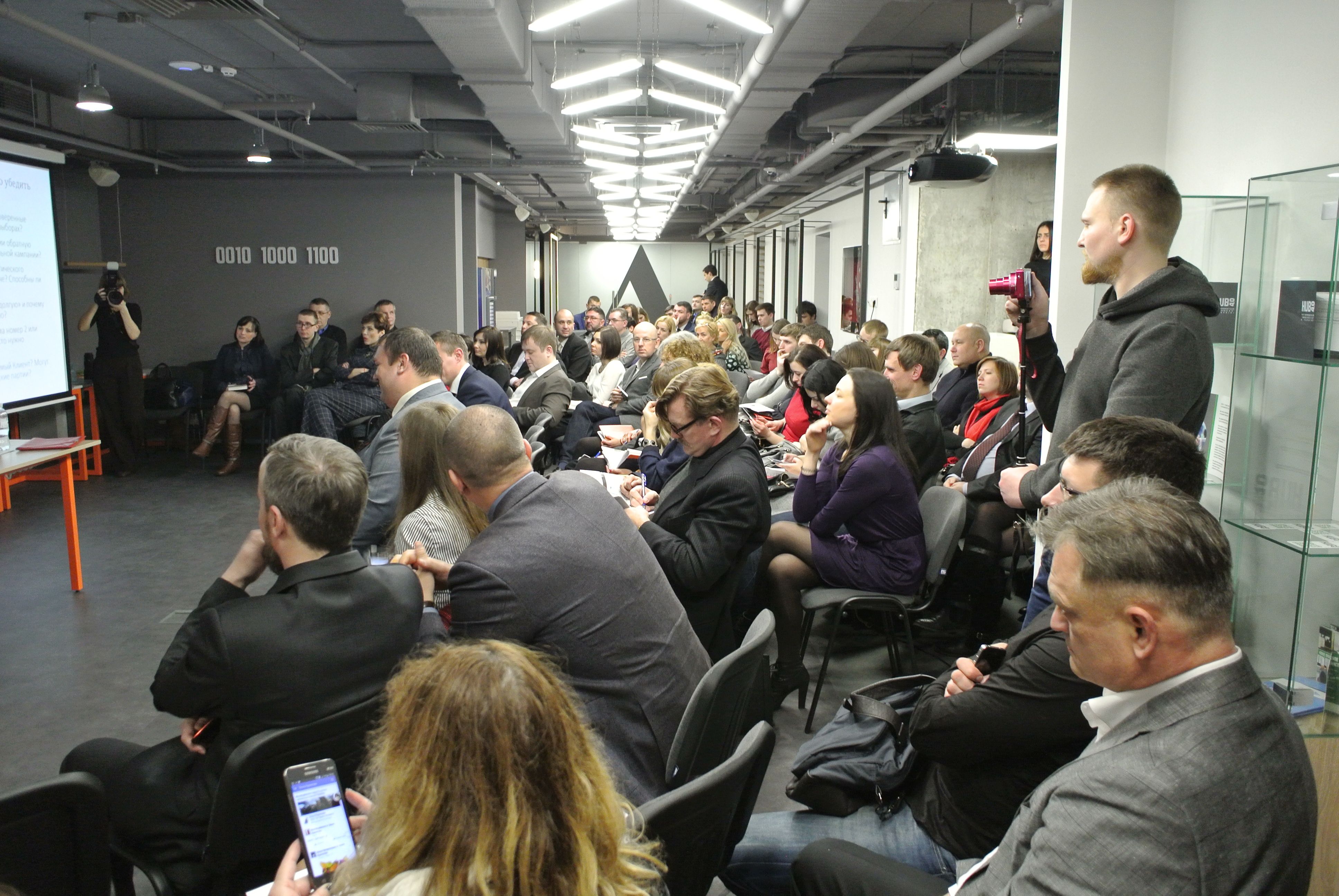 Ринок політичного консалтингу в Україні: підсумки дискусії до Дня політтехнолога