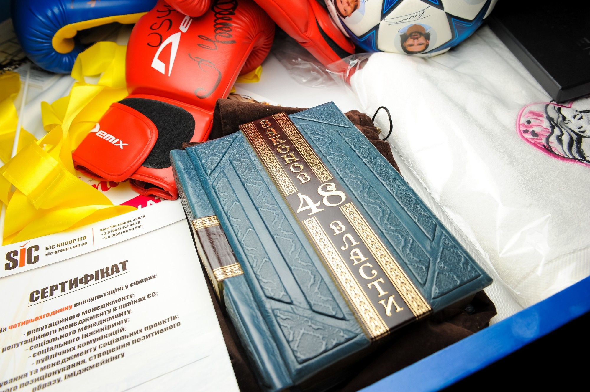 SIC GROUP UKRAINE підтримала ініціативу «Фонд Мамине серце»