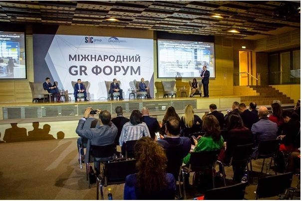 Успішно відбувся ІІІ Міжнародний GR-Форум за підтримки “SIC-Group”