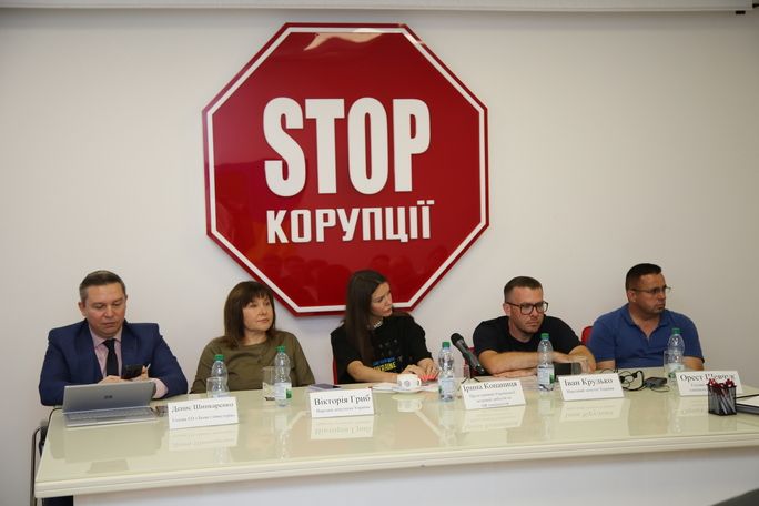 Відкрите обговорення закону про лобіювання в Україні за участі SIC Group