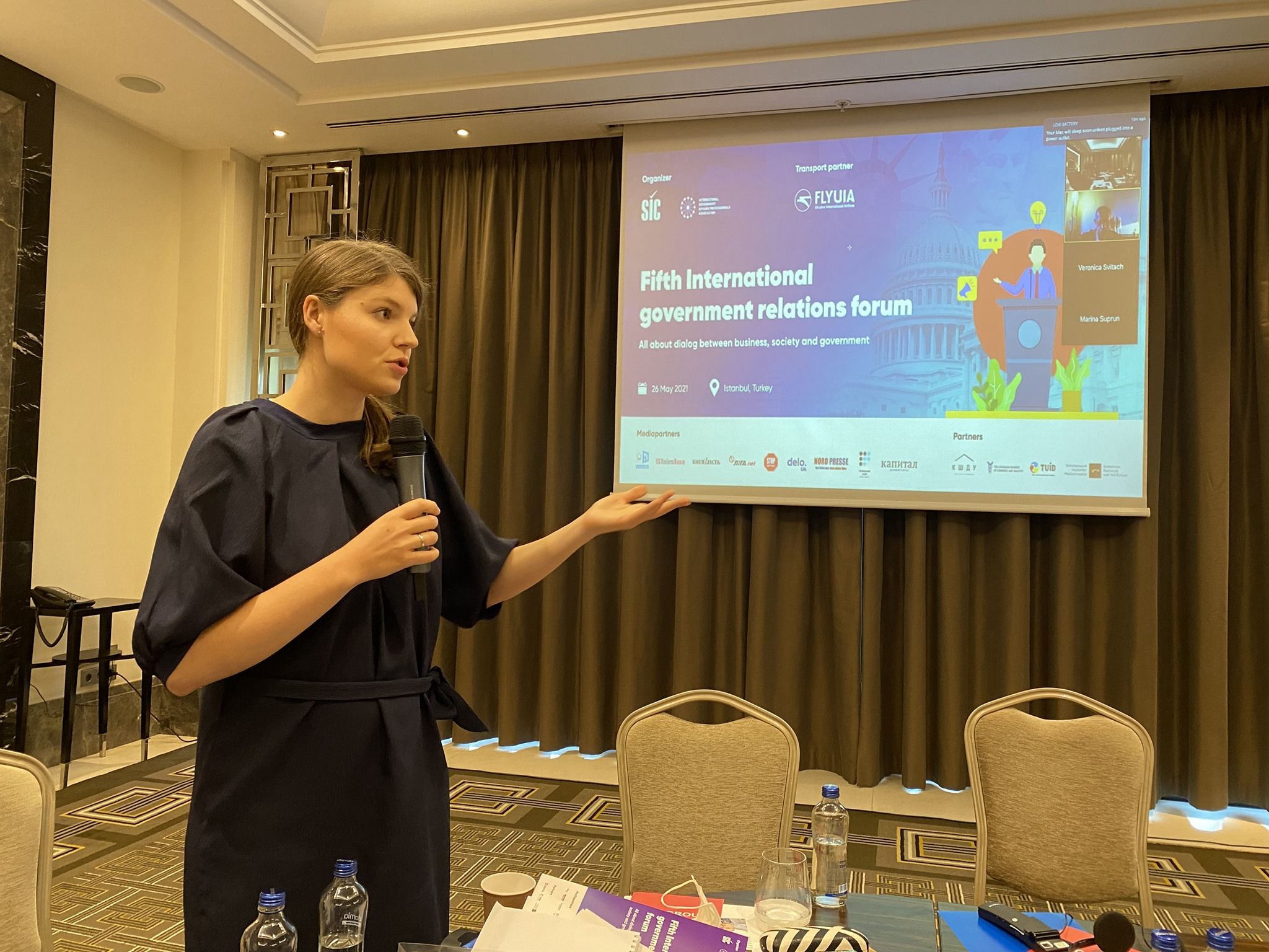 За підтримки “SIC-Group” відбувся V Міжнародний GR-Форум